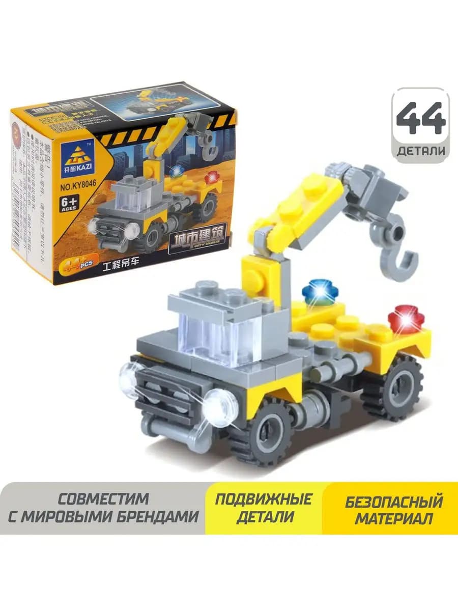 Конструктор