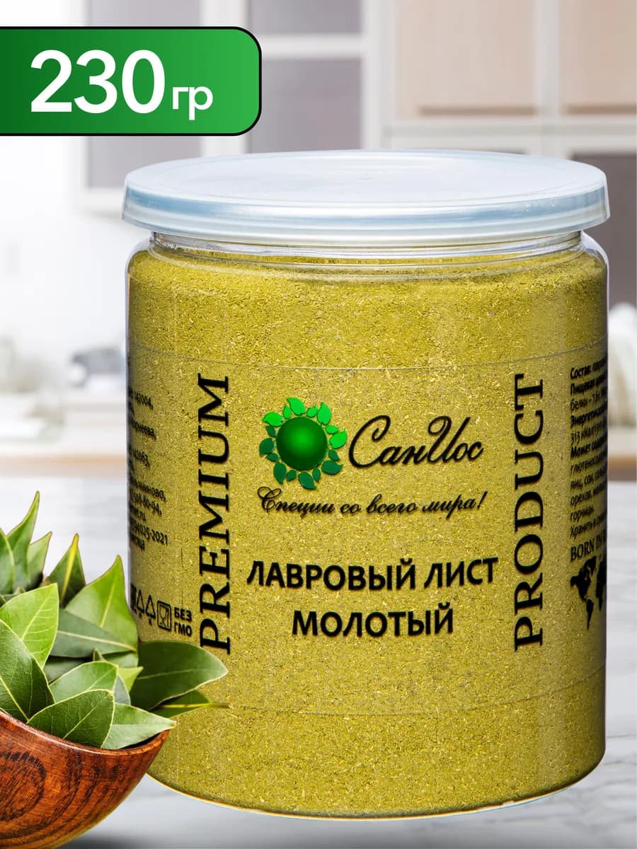 Лавровый лист молотый, 230 г