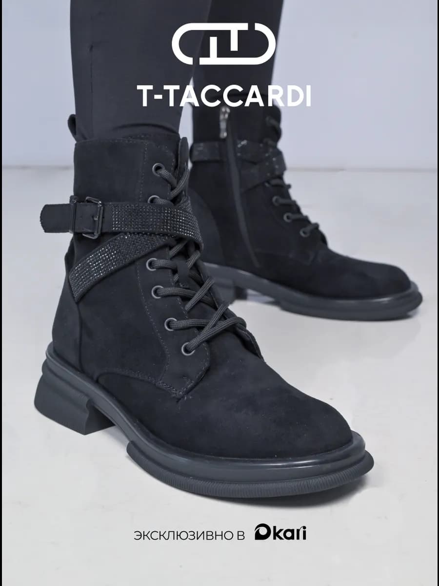 Ботинки женские демисезонные на платформе