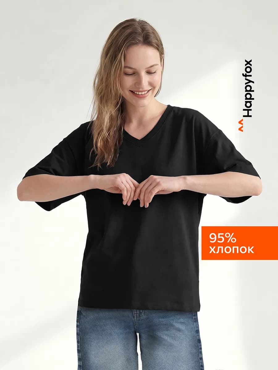Футболка оверсайз с вырезом хлопковая базовая