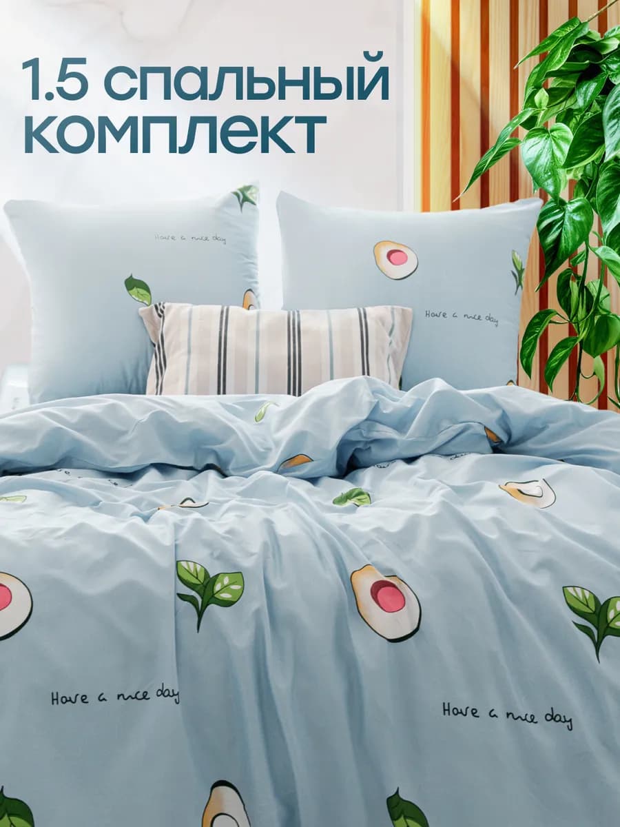 Постельное белье 1.5 спальное комплект наволочки 70х70