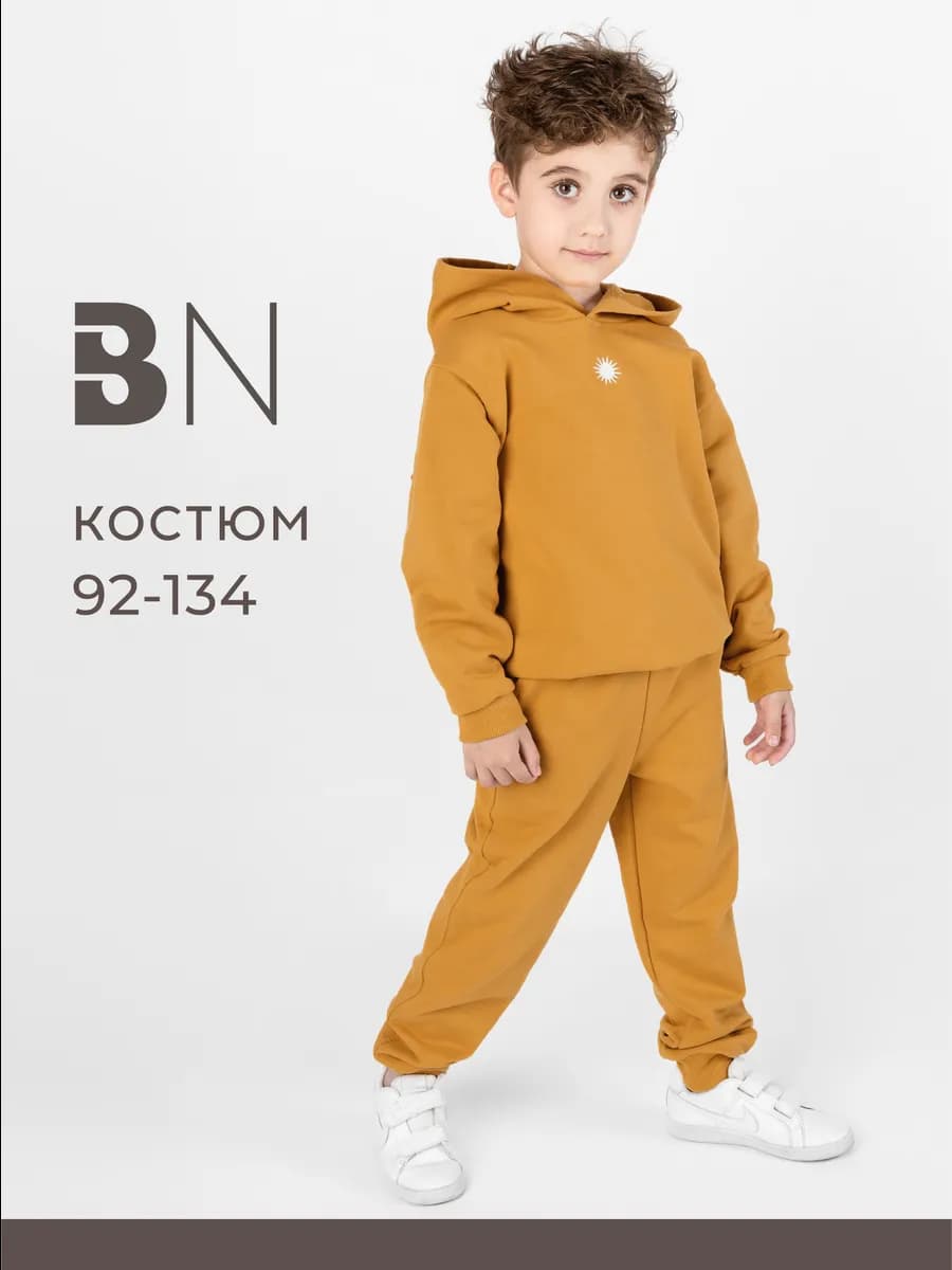 Костюм для мальчика в садик детский спортивный