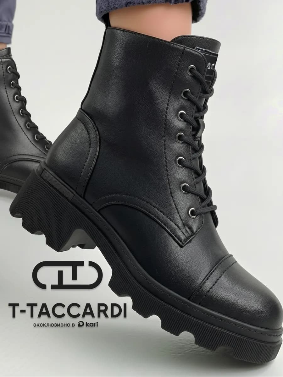 Ботинки женские демисезонные берцы