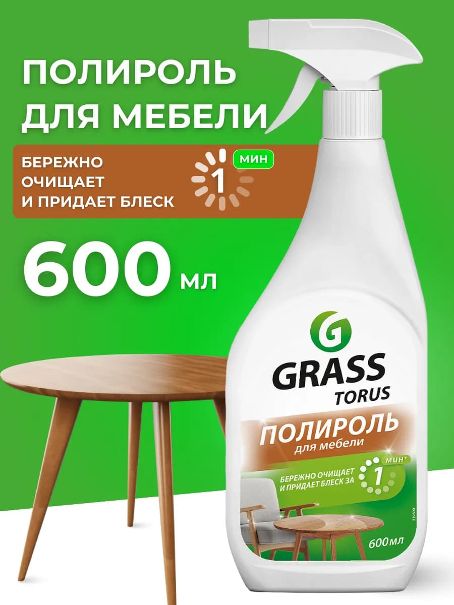 Очиститель-полироль для мебели Torus
