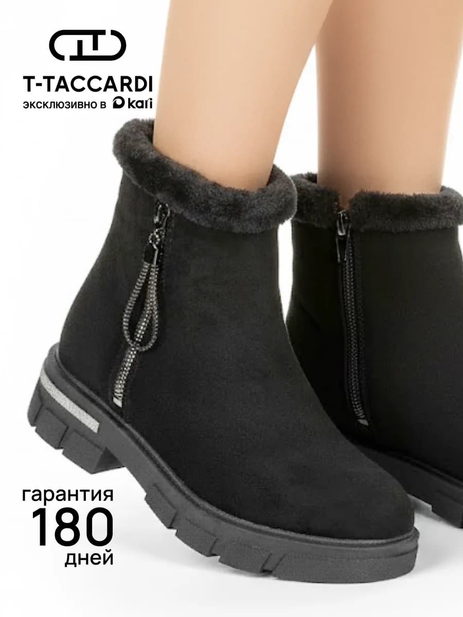 Ботинки женские зимние на платформе с мехом