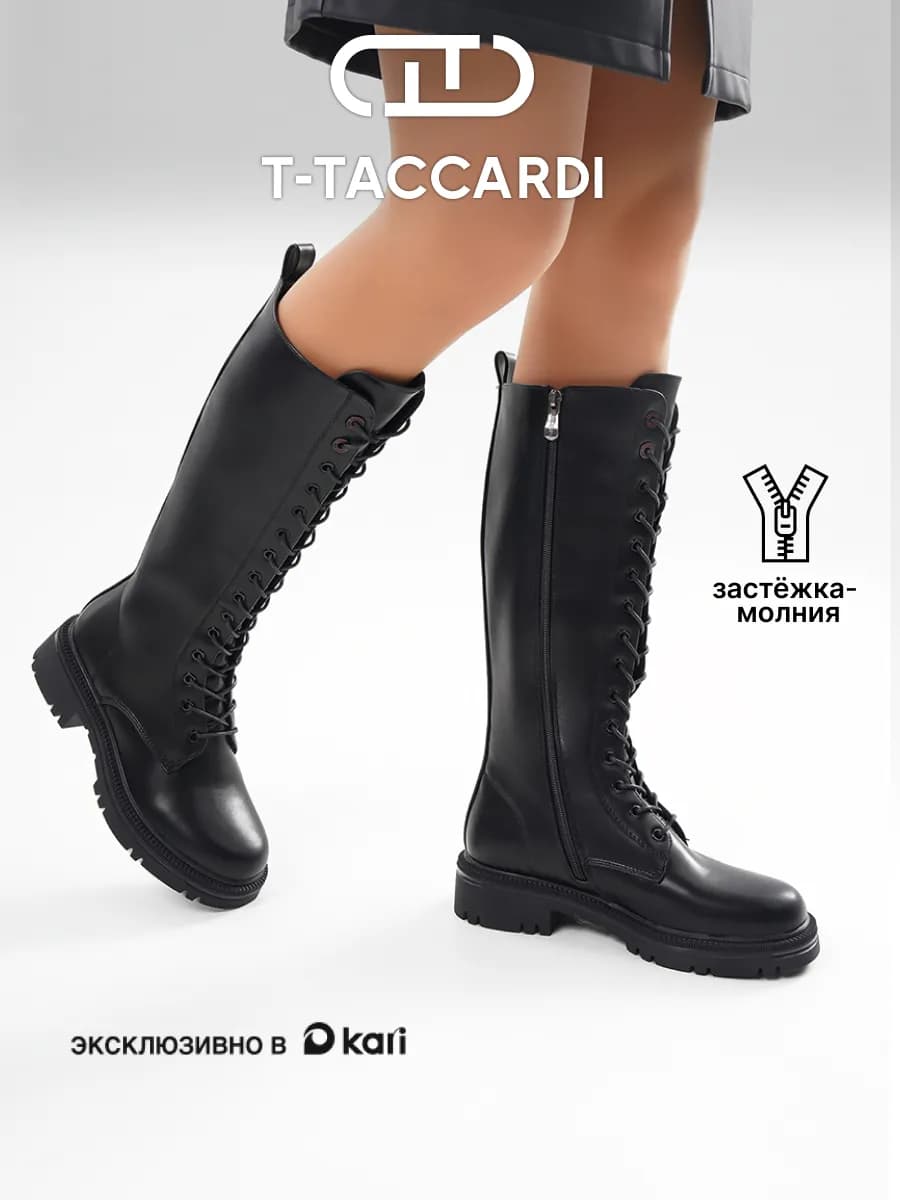 Сапоги демисезонные берцы на платформе