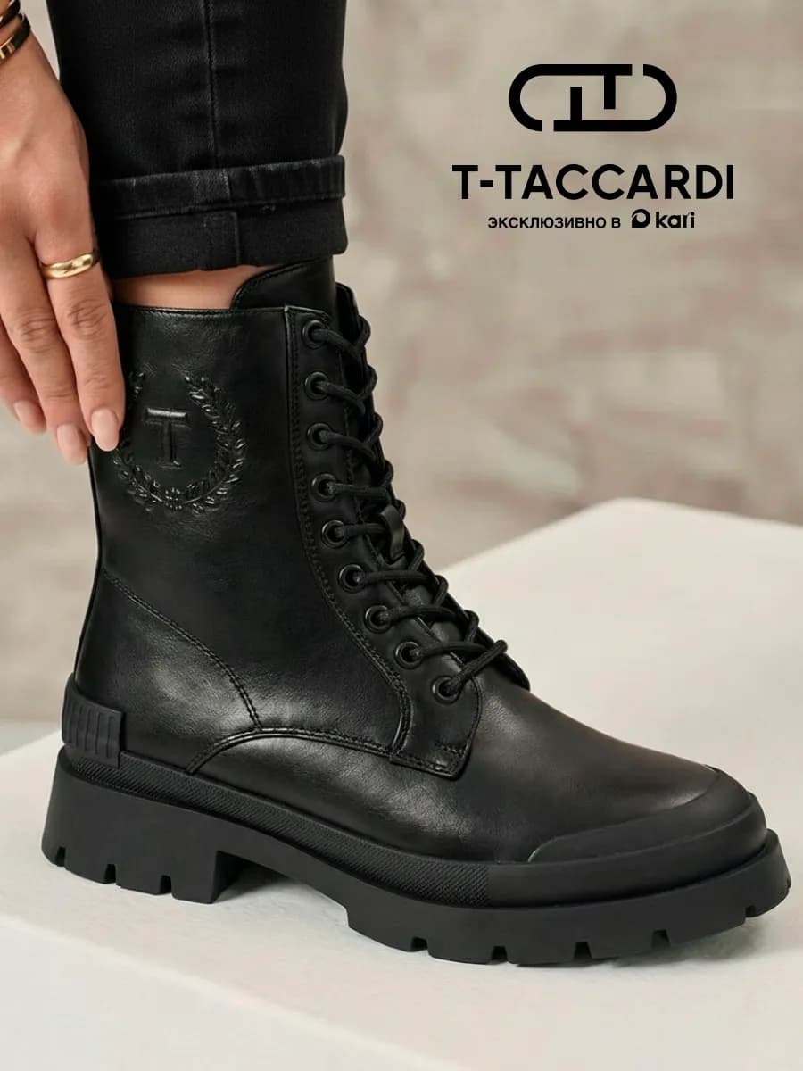 Ботинки женские зимние на платформе берцы