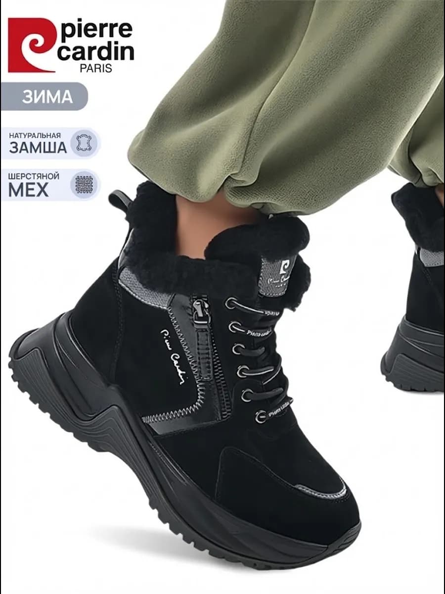 Кроссовки ботинки зимние с мехом из натуральной замши
