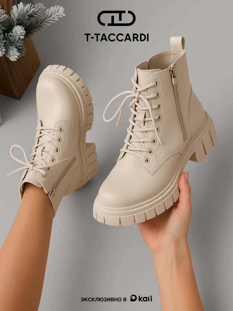 Ботинки женские зимние берцы