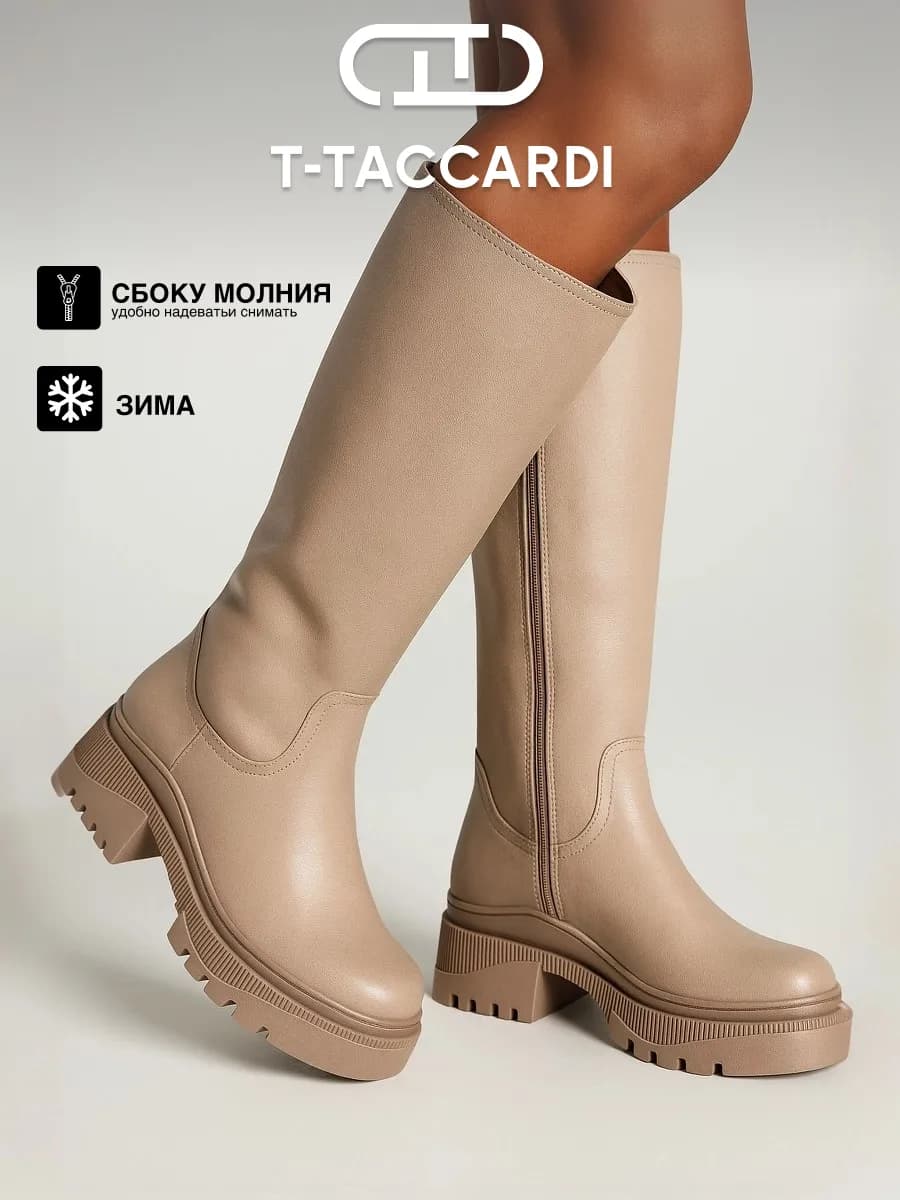 Сапоги зимние теплые на платформе с мехом