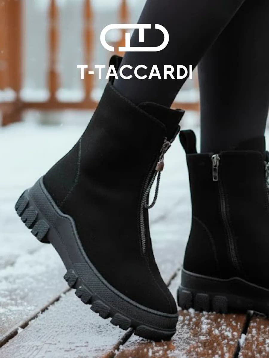 Ботинки женские зимние на тракторной подошве