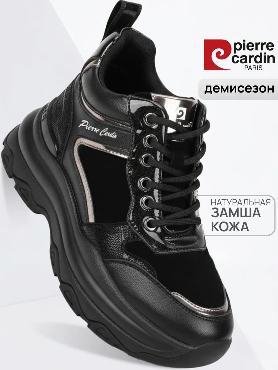 Кроссовки женские натуральная кожа черные демисезонные