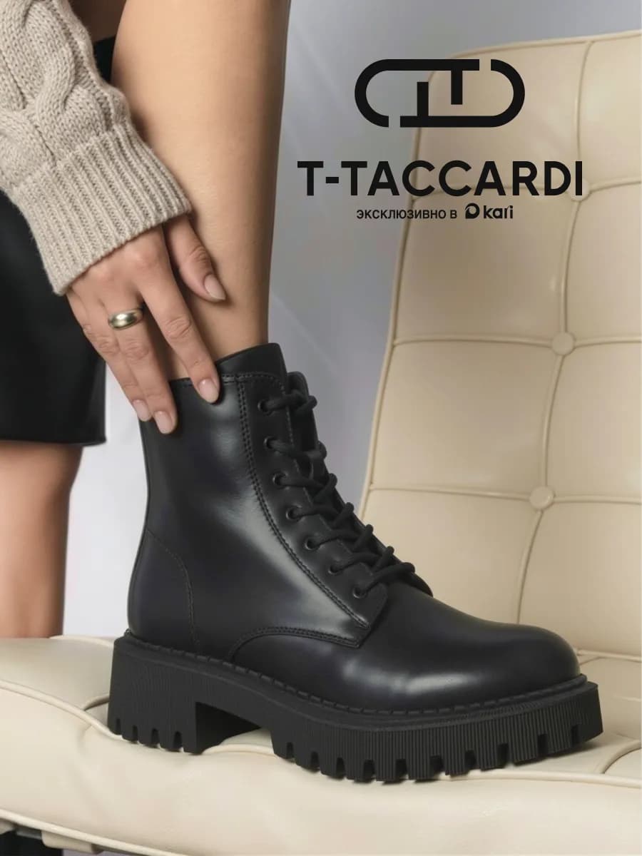 Ботинки женские демисезонные берцы на платформе