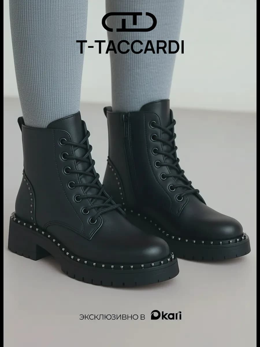 Ботинки женские демисезонные берцы на платформе