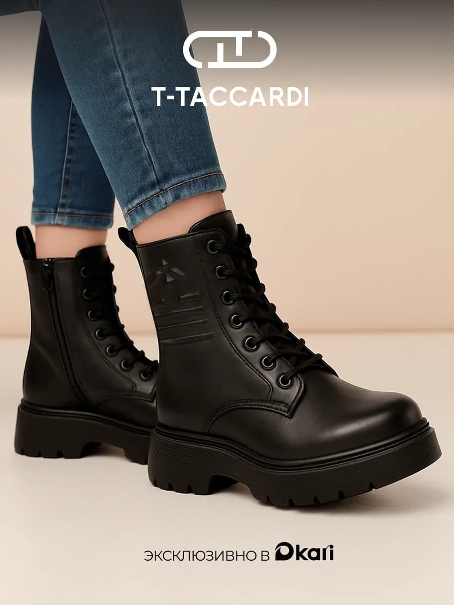 Ботинки женские демисезонные берцы