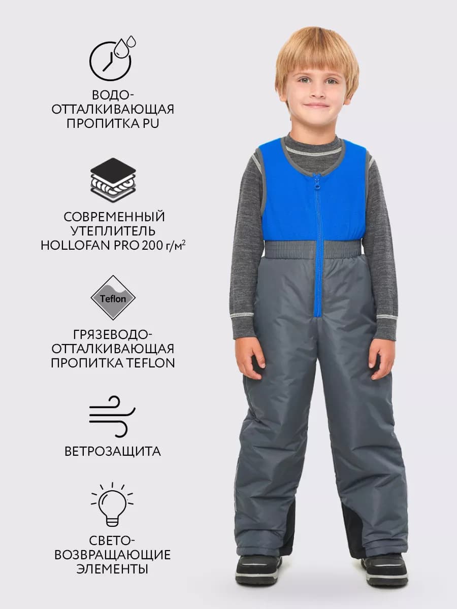 Полукомбинезон с флисовой жилеткой