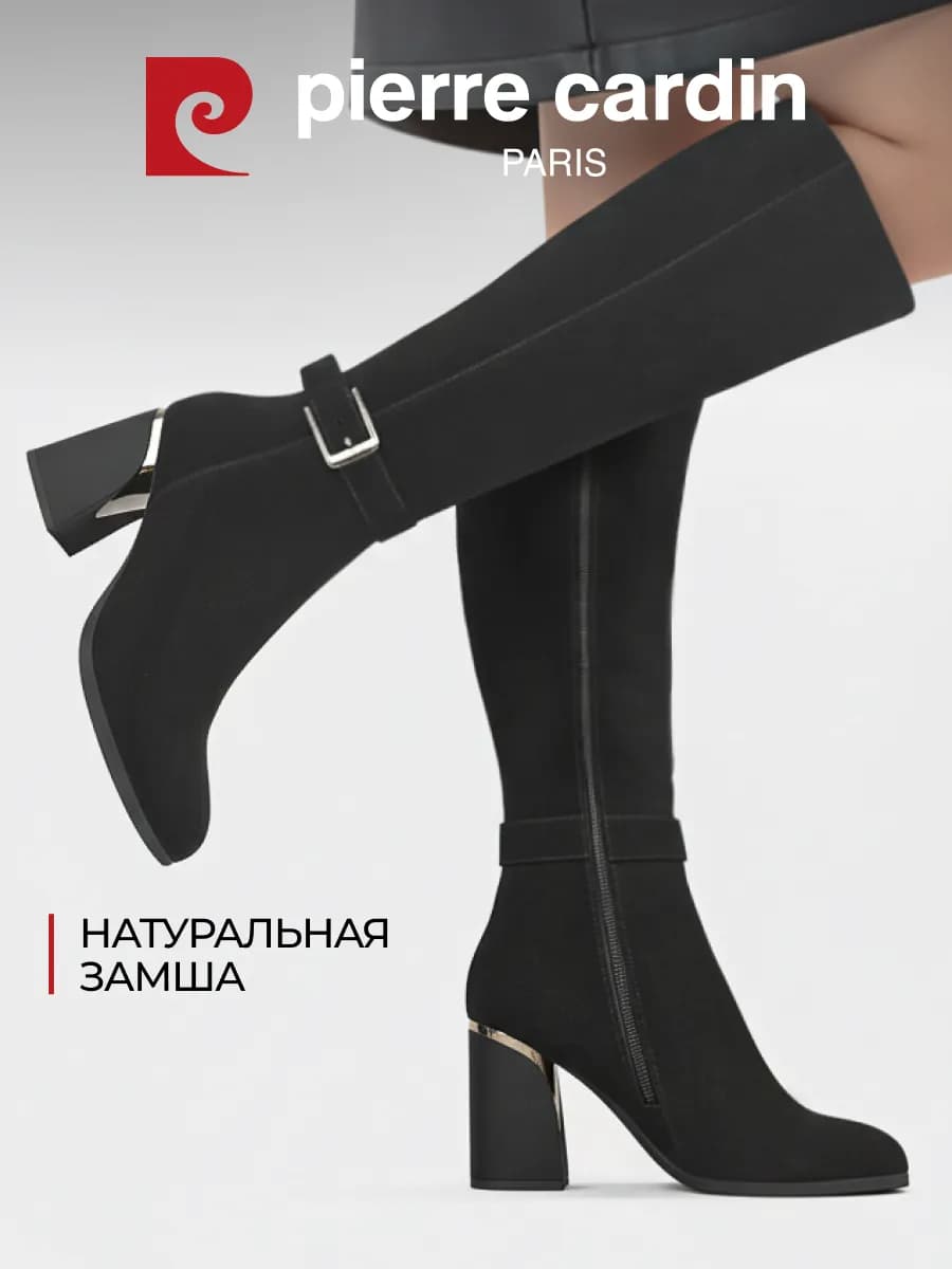 Сапоги демисезонные на каблуке натуральная замша