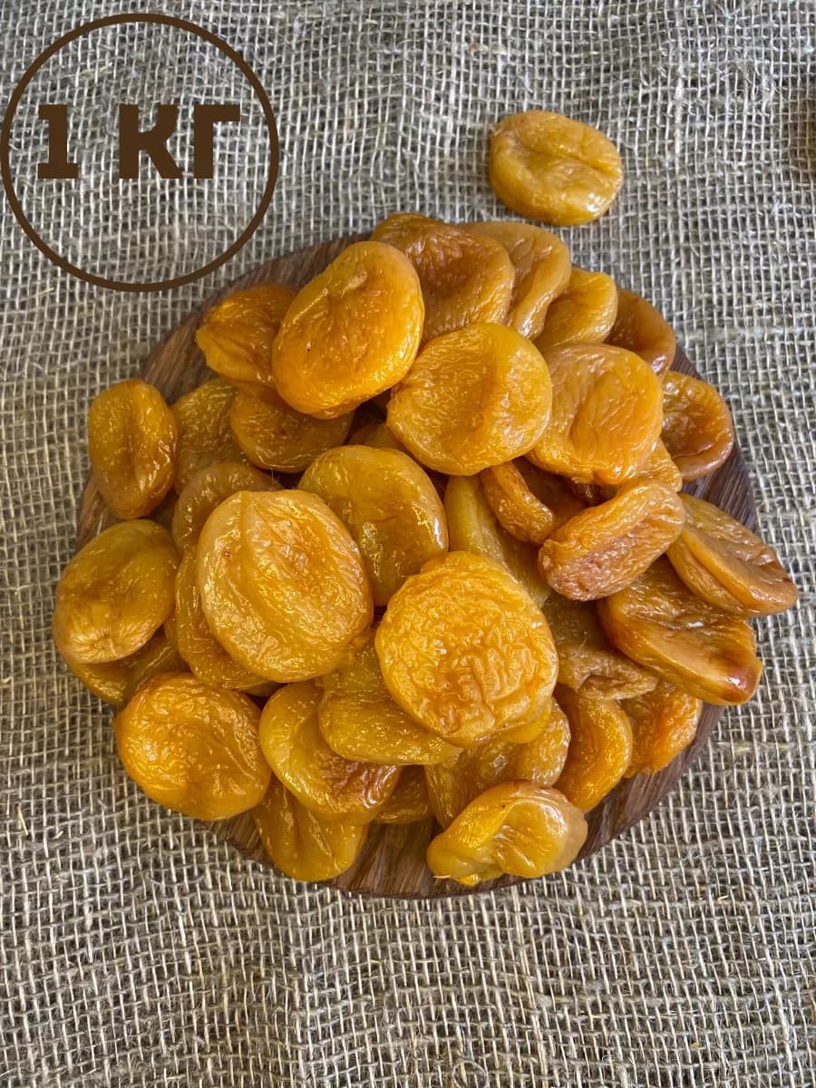 Лимонная курага без косточки