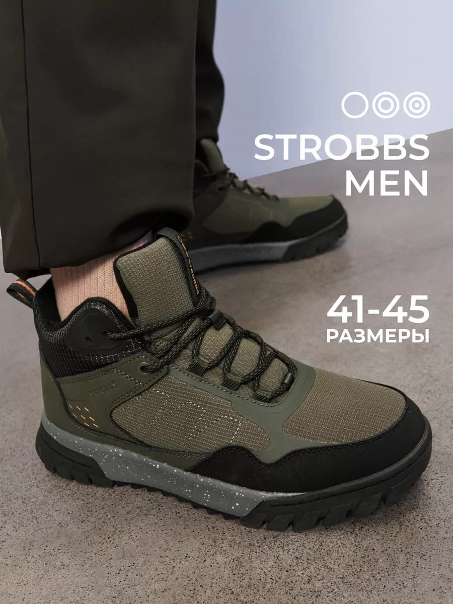 Кроссовки зимние утепленные