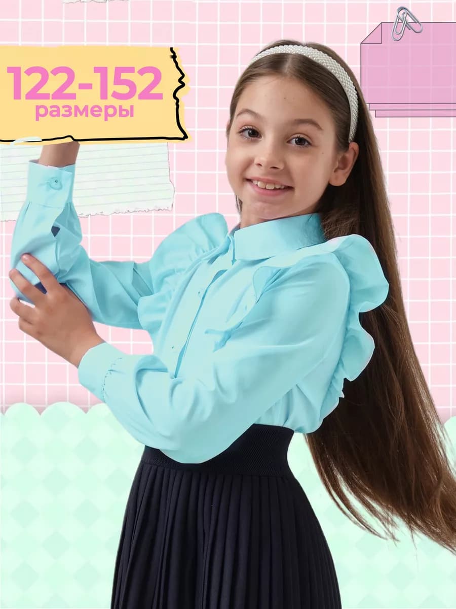 Блузка нарядная школьная форма подростка Рубашка