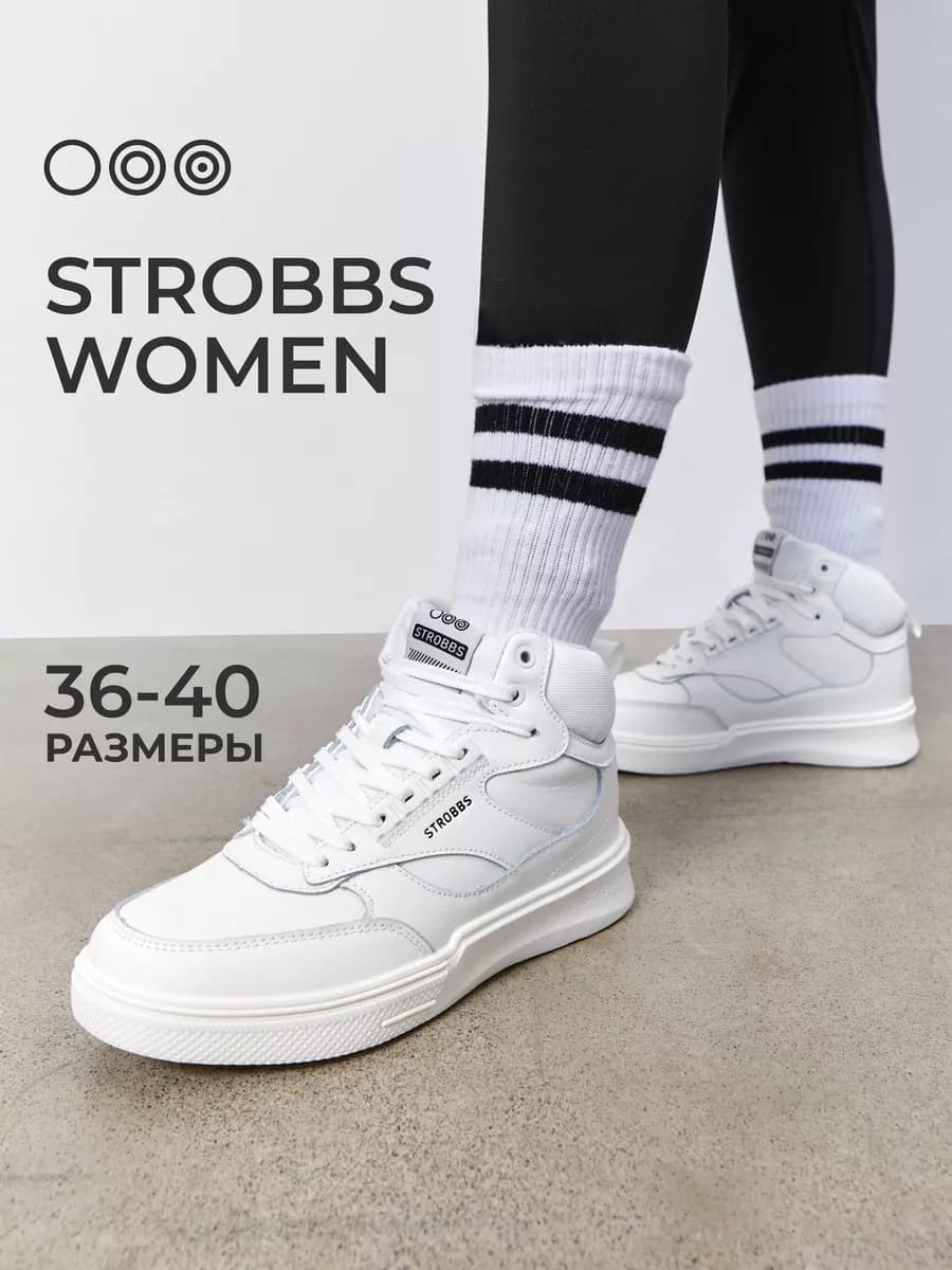 Кеды зимние утепленные