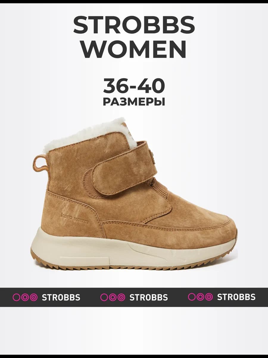 Кроссовки зимние утепленные