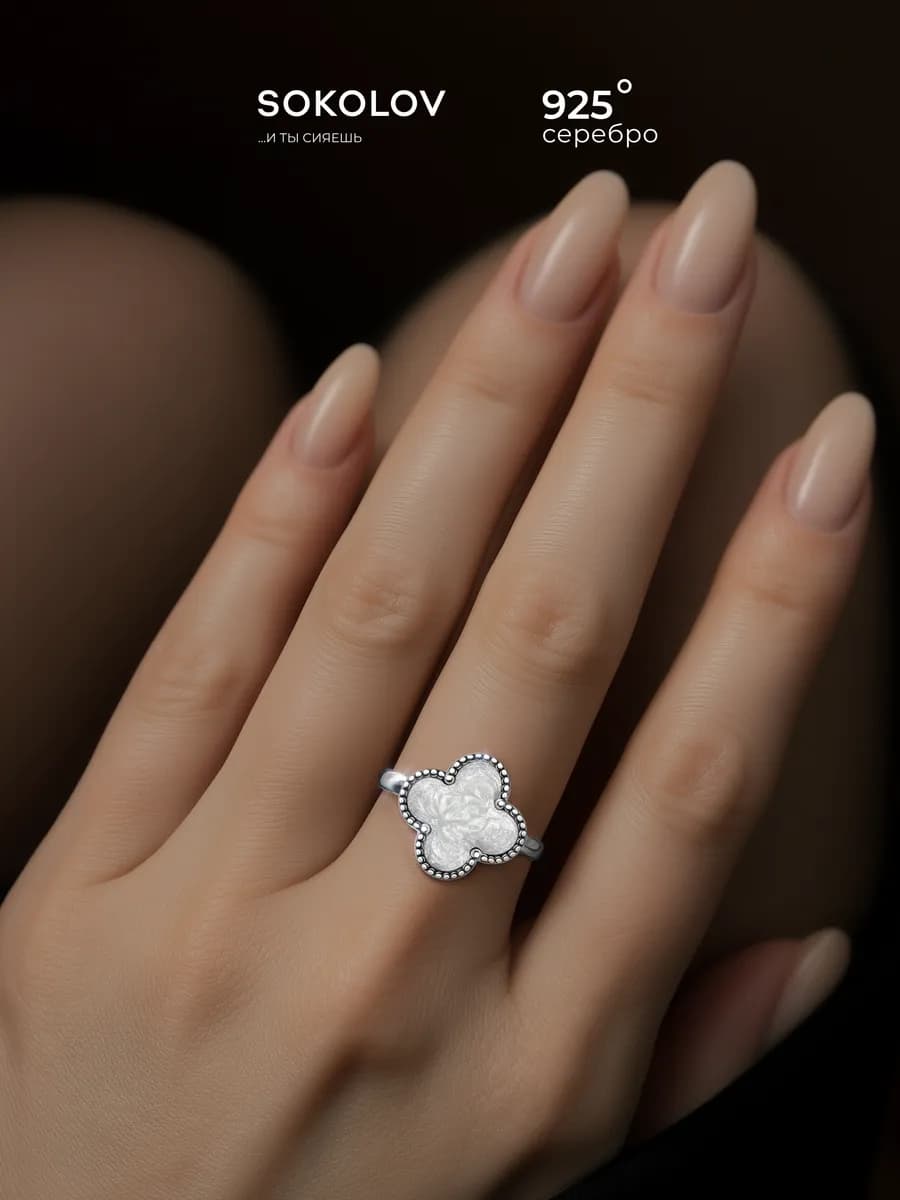 Кольцо серебро 925 пробы ювелирное классическое