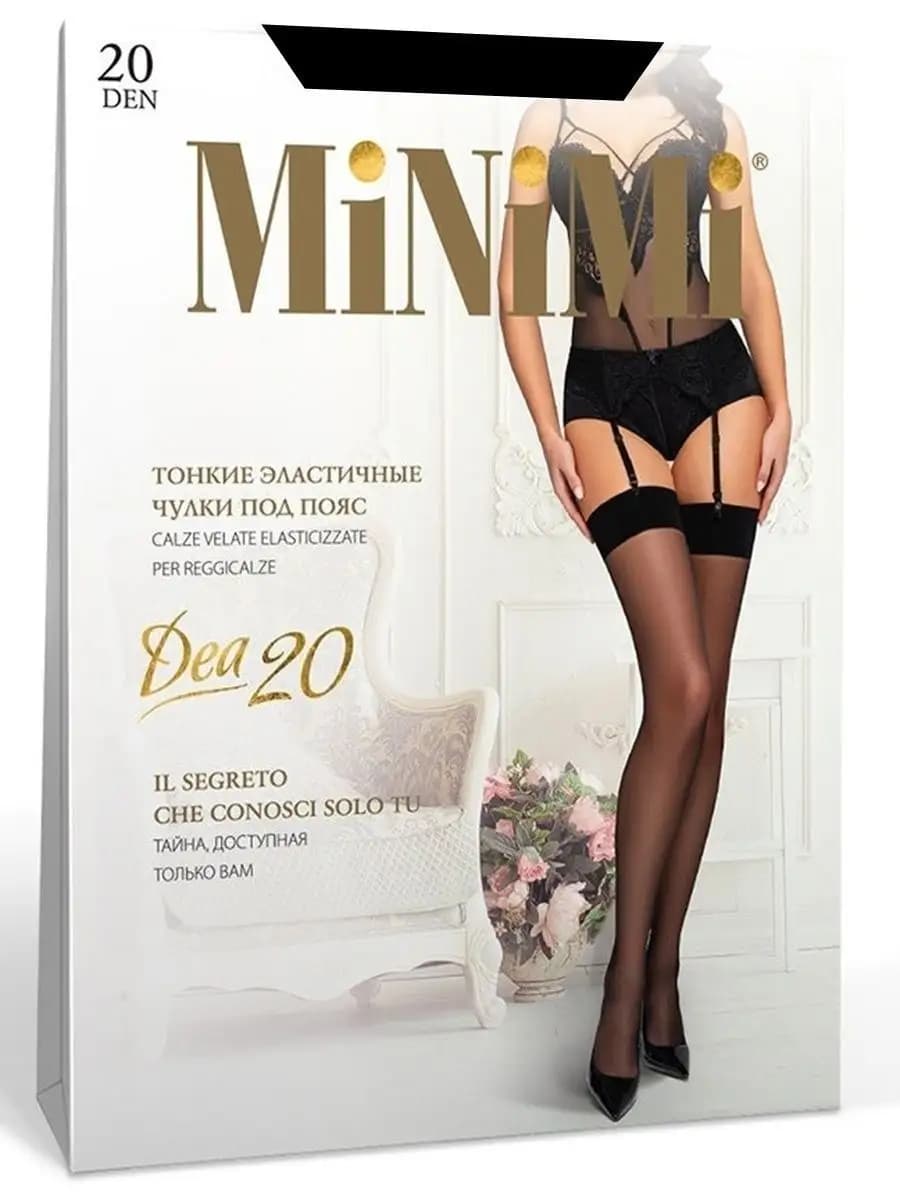 Черные чулки женские под пояс 20 ден