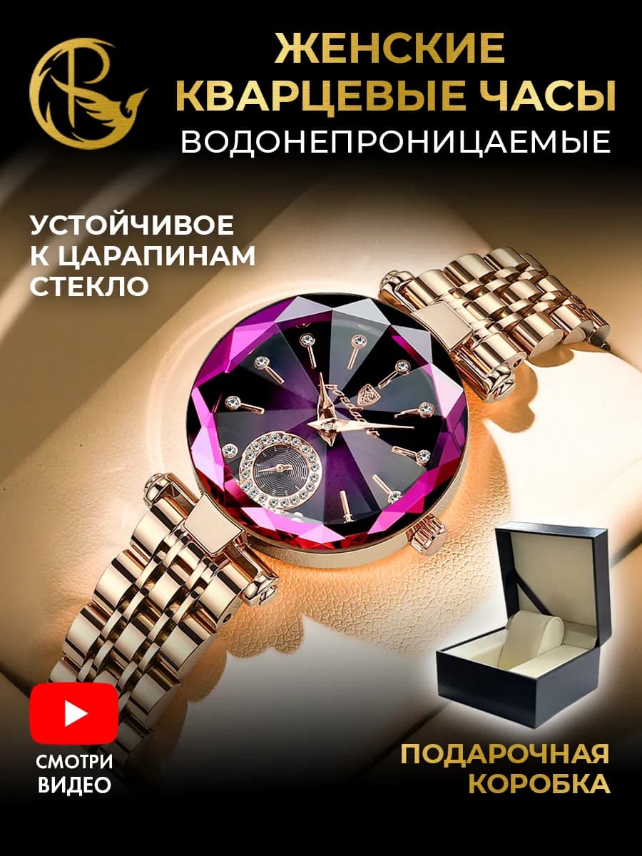 Часы наручные кварцевые PRISM в подарочной коробке