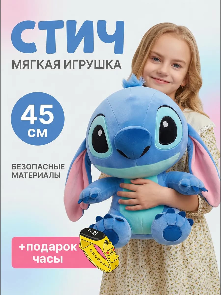 Мягкая игрушка-подушка