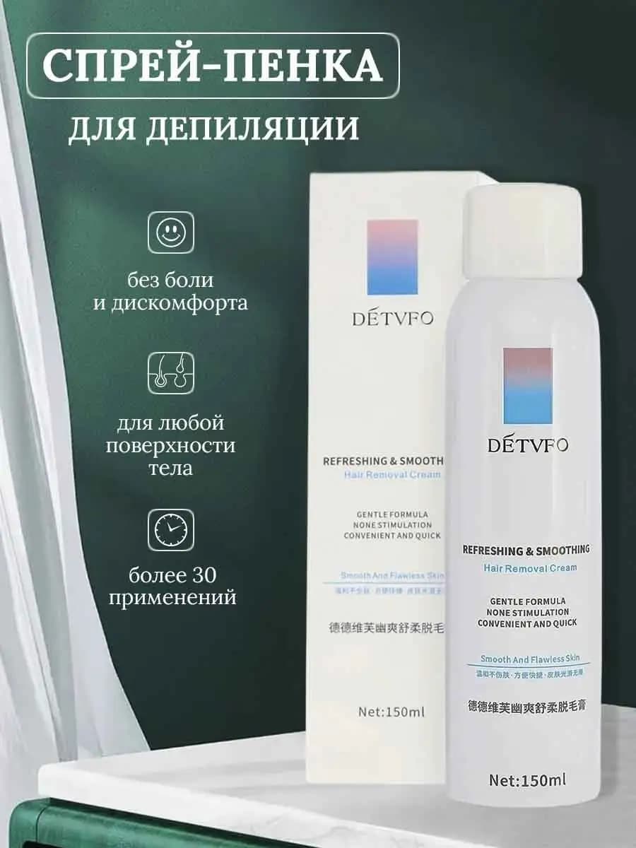 Спрей-пенка для депиляции волос
