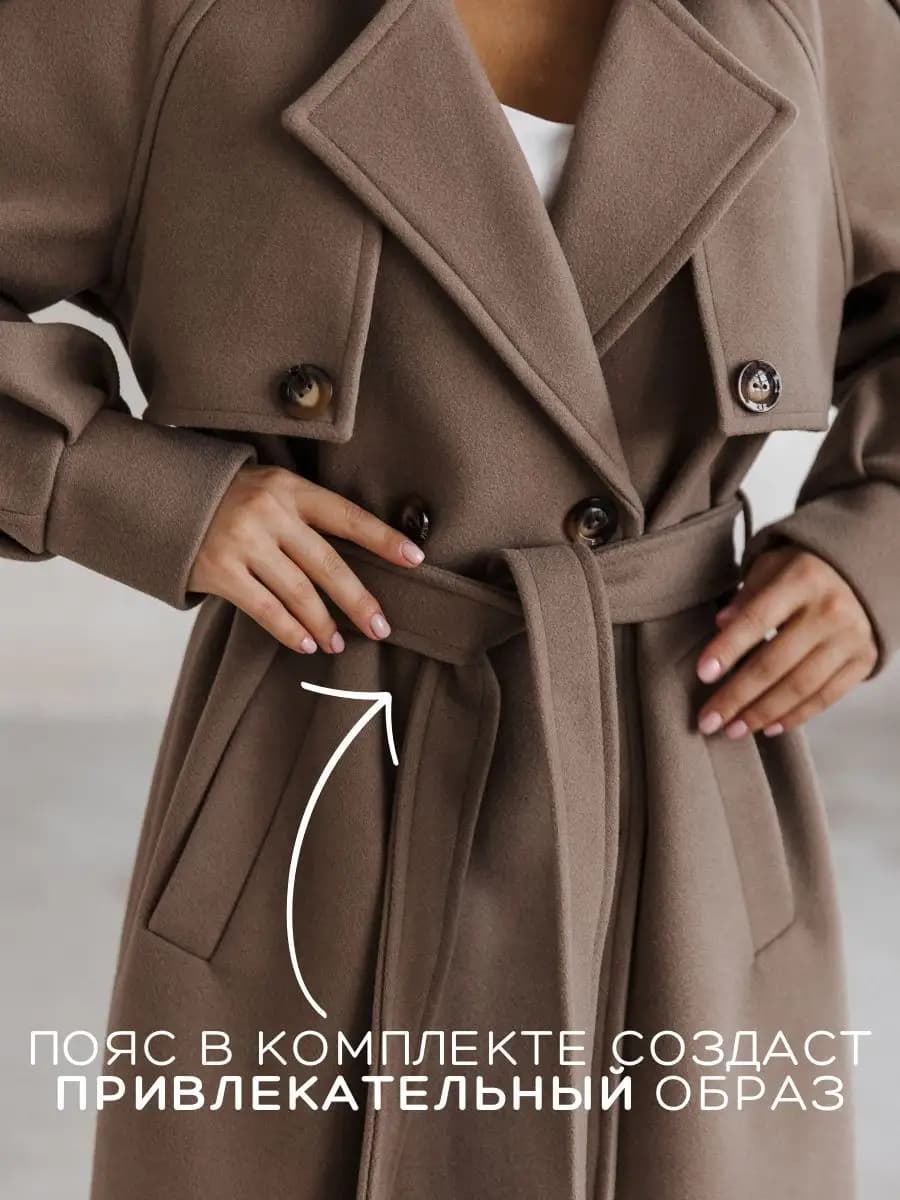 Пальто весна осень шерстяное