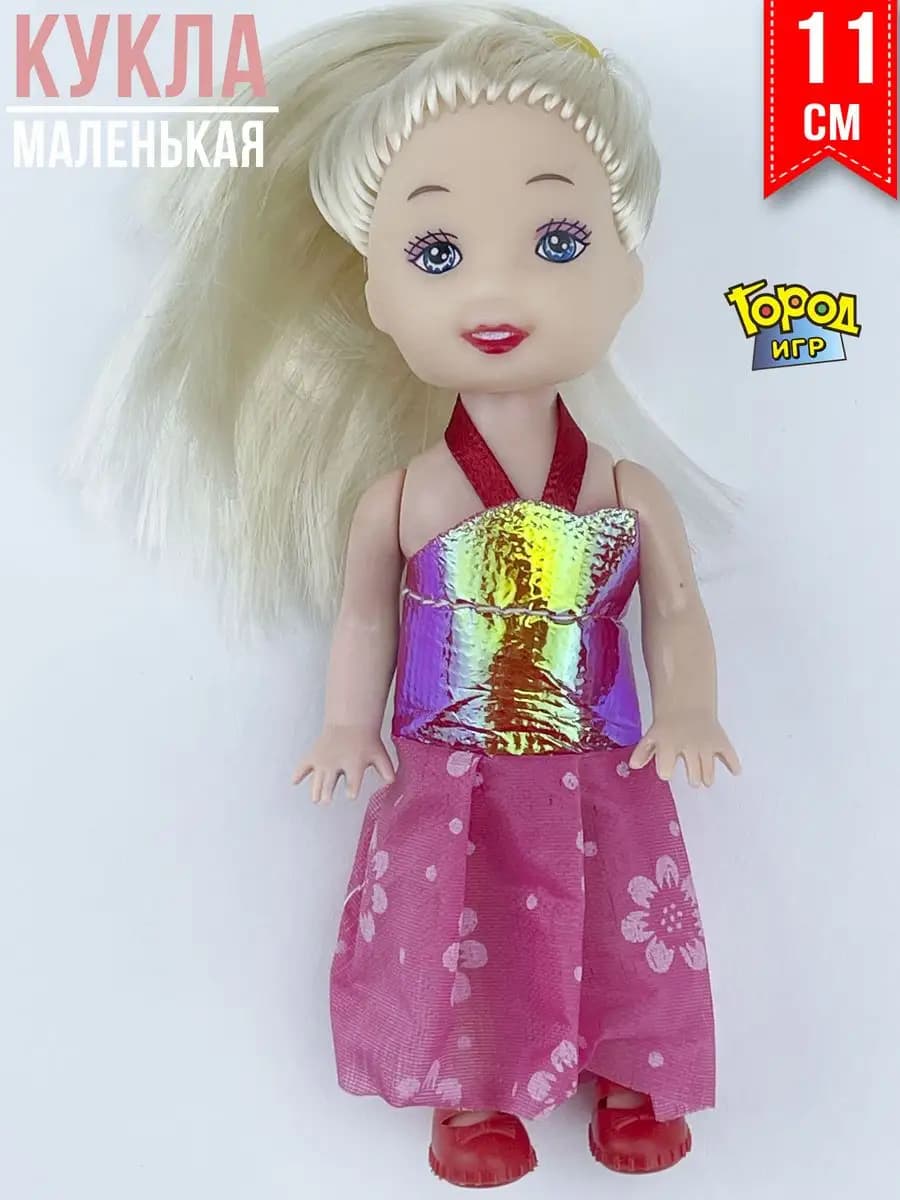 Кукла Kelly, игрушка для девочки, с подвесом