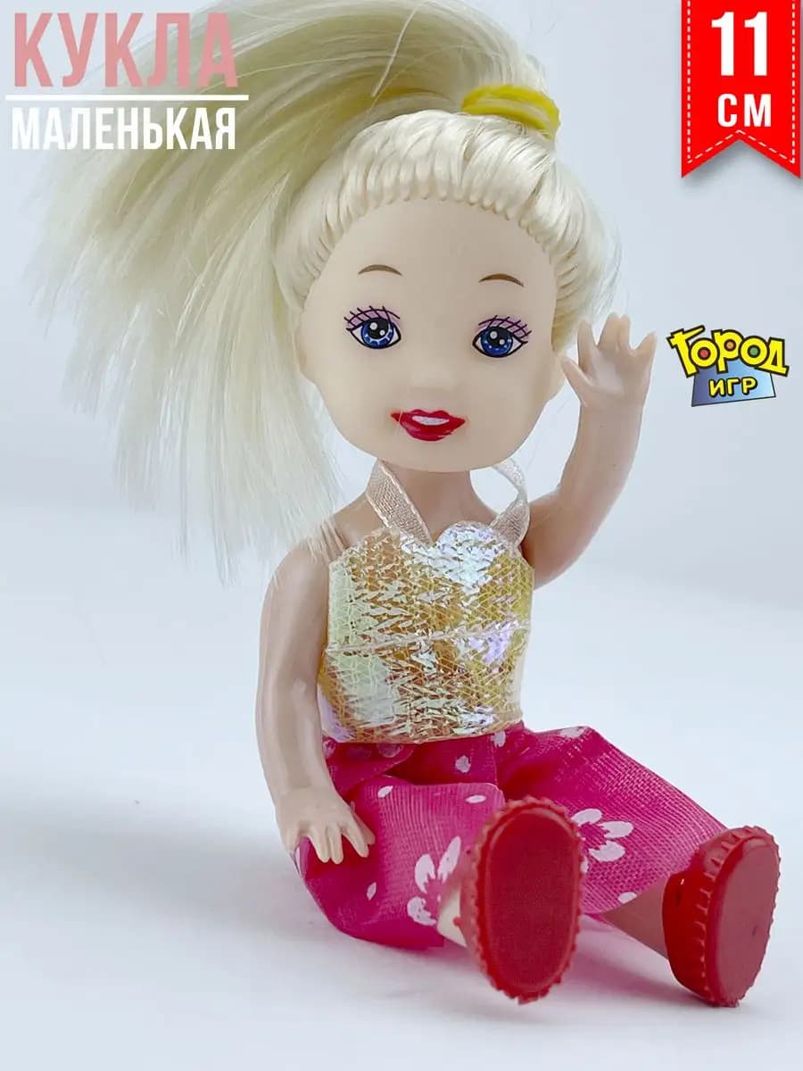 Кукла Kelly, игрушка для девочки, с подвесом
