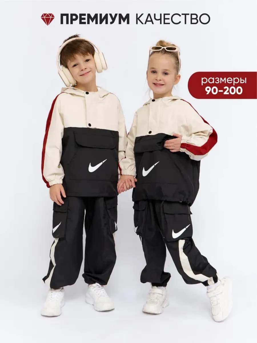 Костюм спортивный подростковый