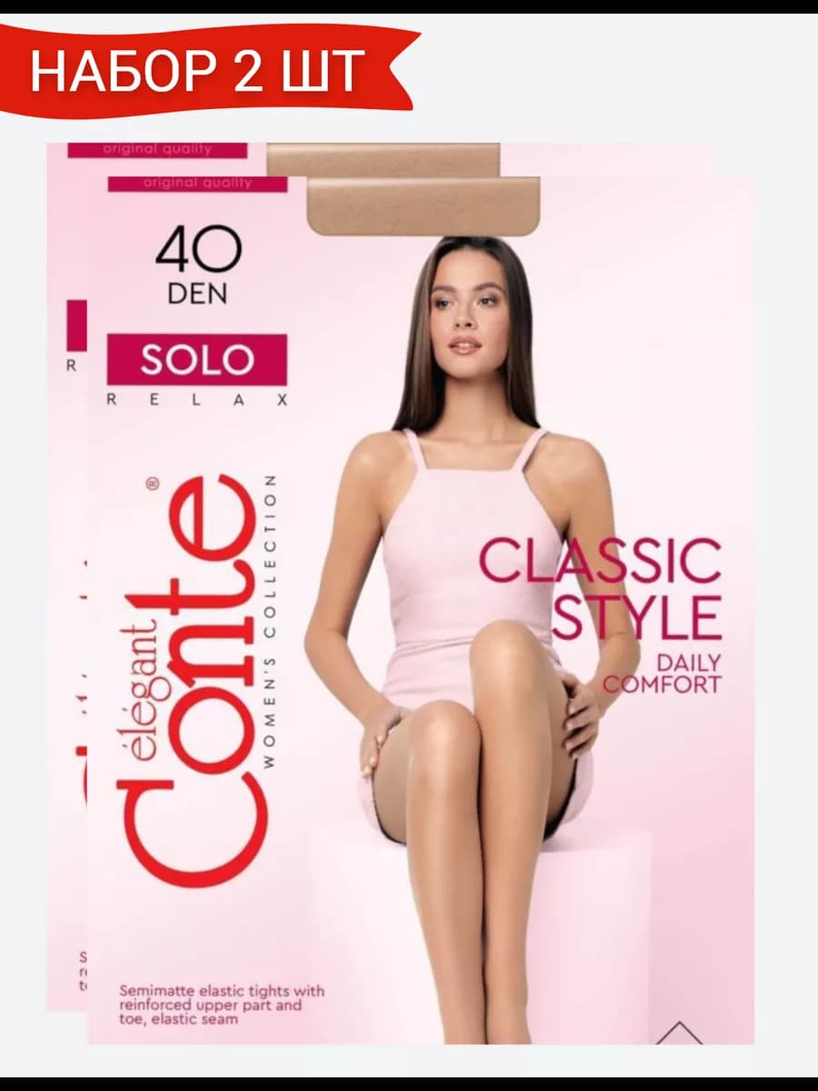 SOLO 40 Колготки капроновые с шортиками