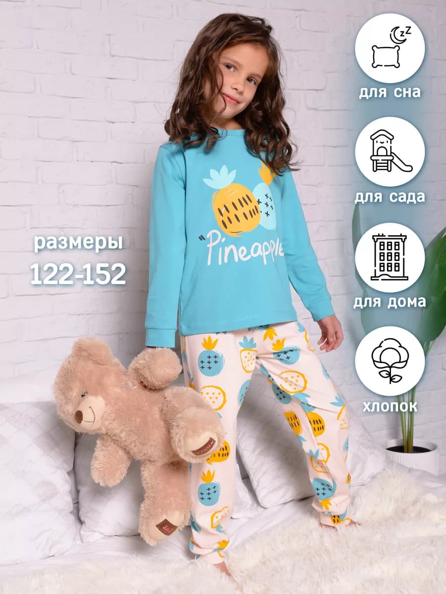 Пижама со штанами