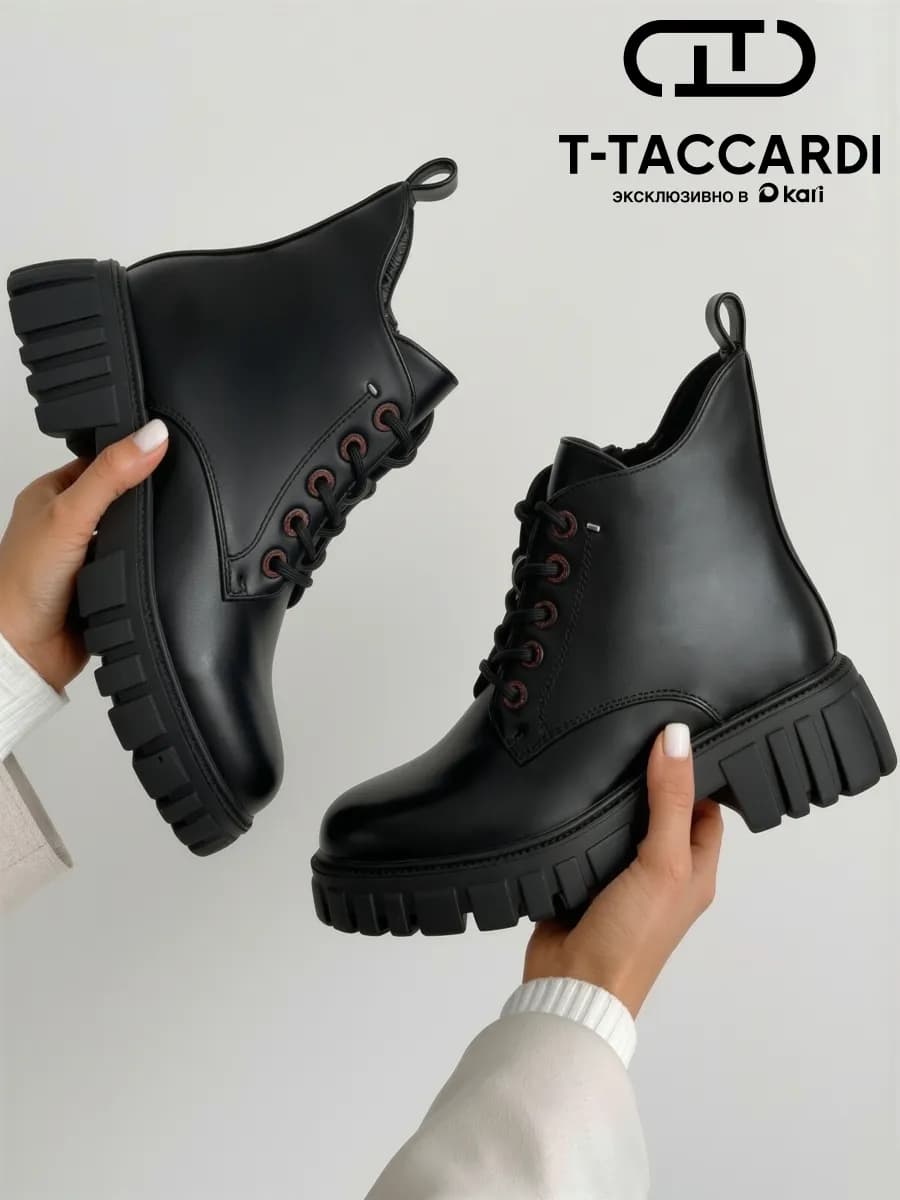 Ботинки женские демисезонные короткие на тракторной подошве