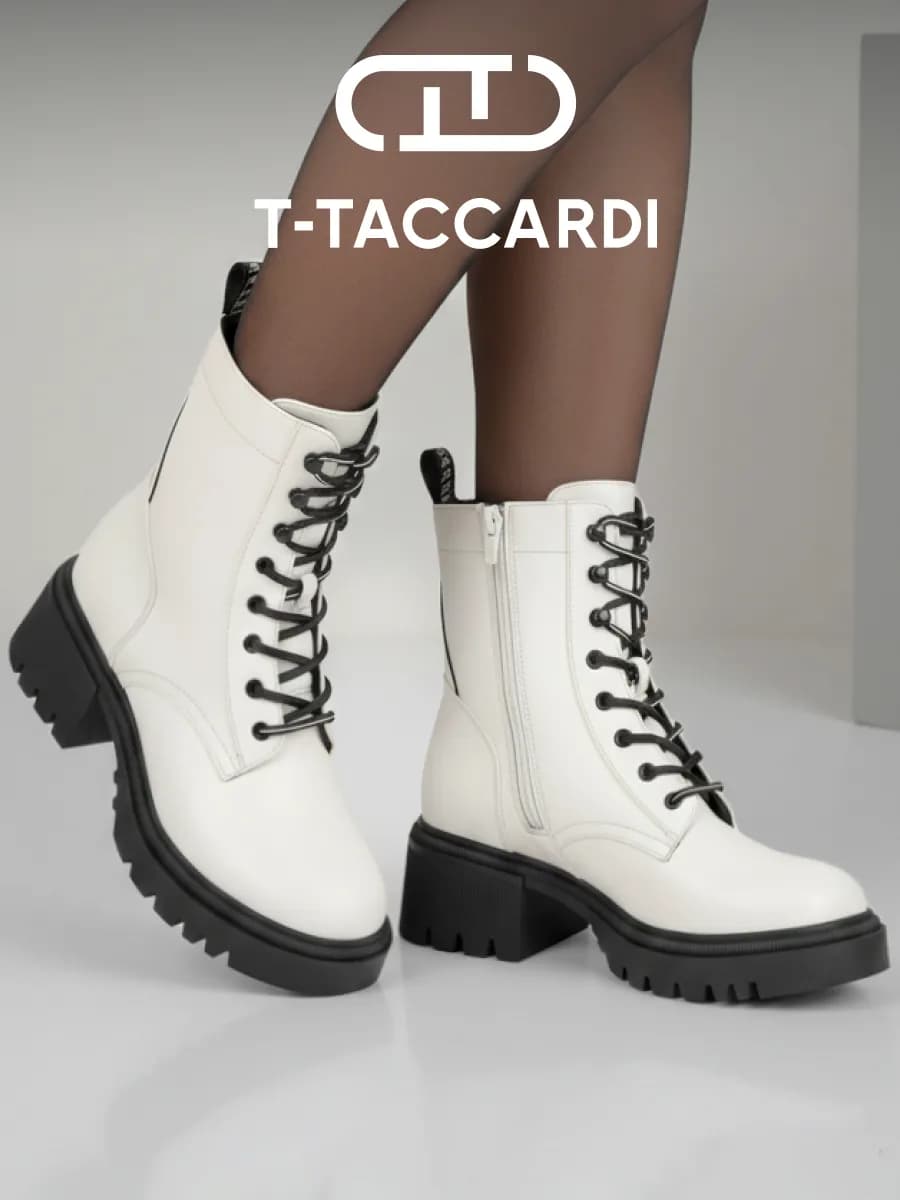 Ботинки женские демисезонные берцы