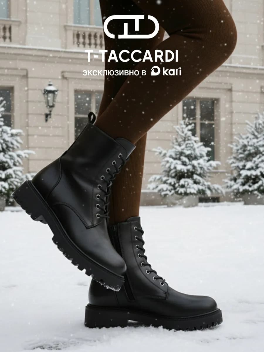 Ботинки женские зимние берцы на платформе - фото 1