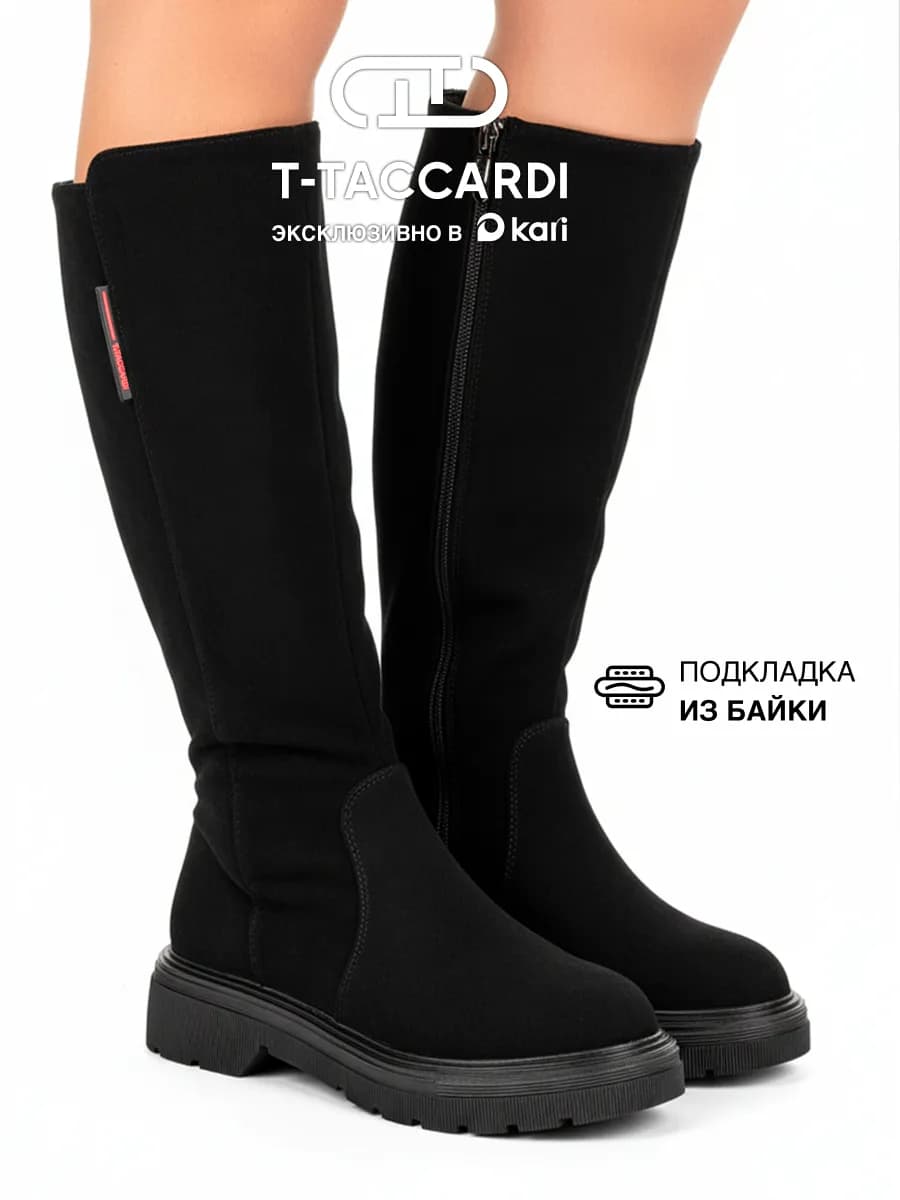 Сапоги демисезонные на платформе