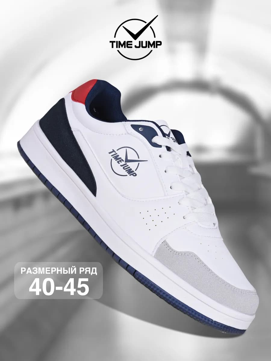 Кроссовки демисезонные для бега