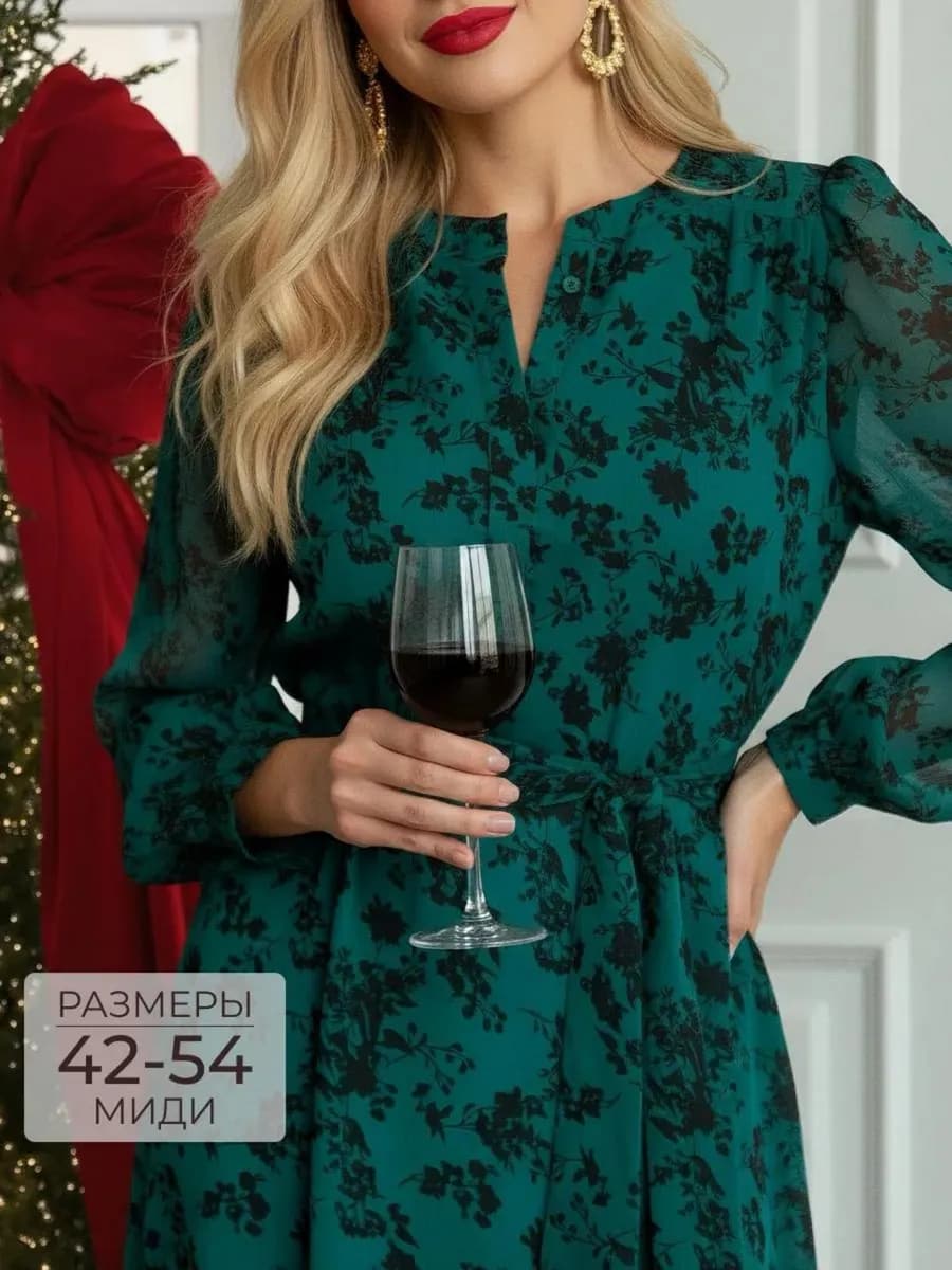 Платье нарядное шифоновое