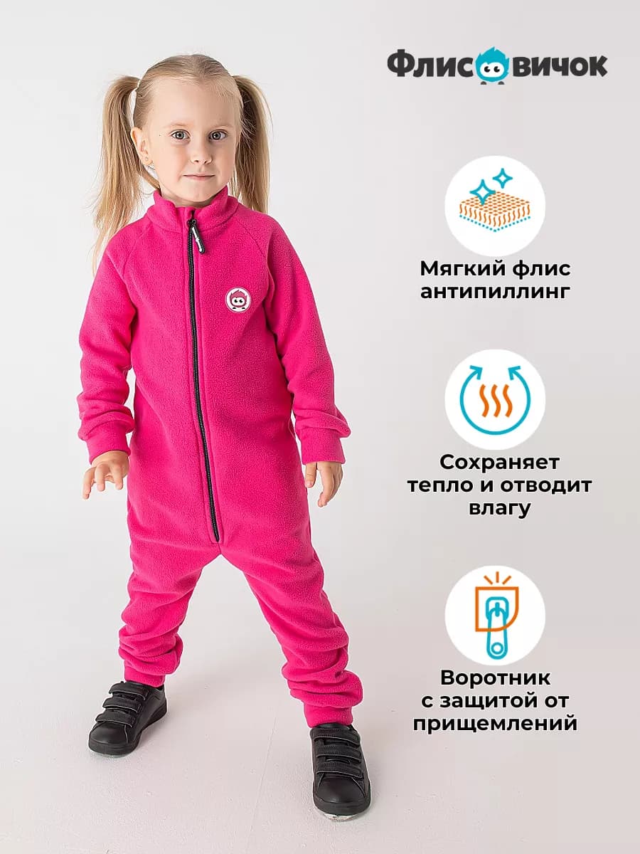 Комбинезон флисовый поддева - фото 1