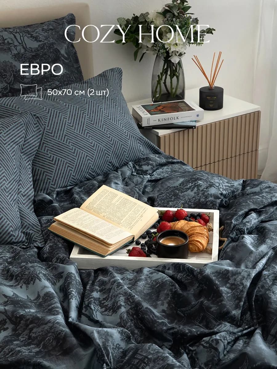 Постельное белье евро перкаль 50х70