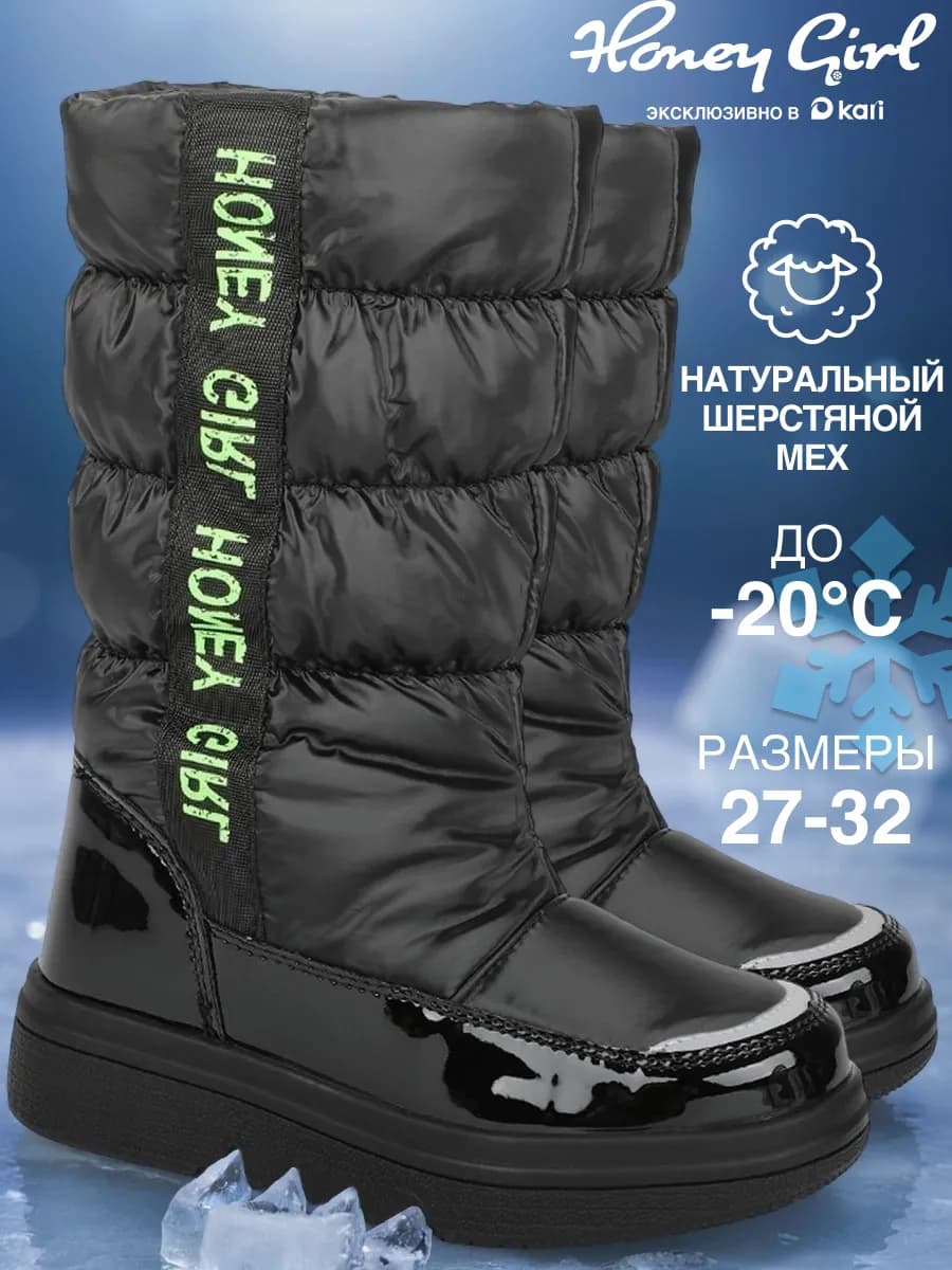 Дутики детские луноходы зимние на платформе