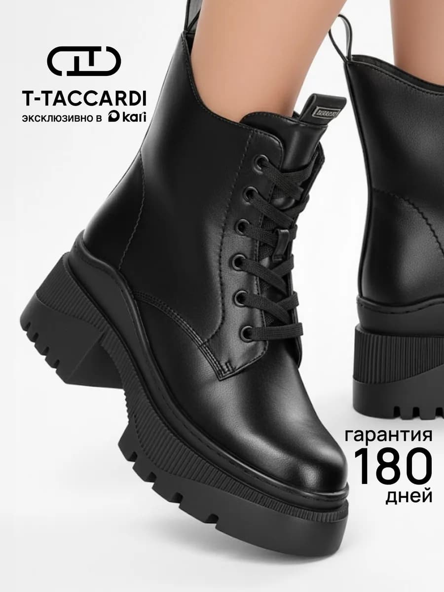 Ботинки женские зимние на массивной платформе