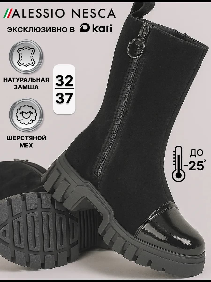 Сапоги зимние детские высокие натуральная кожа