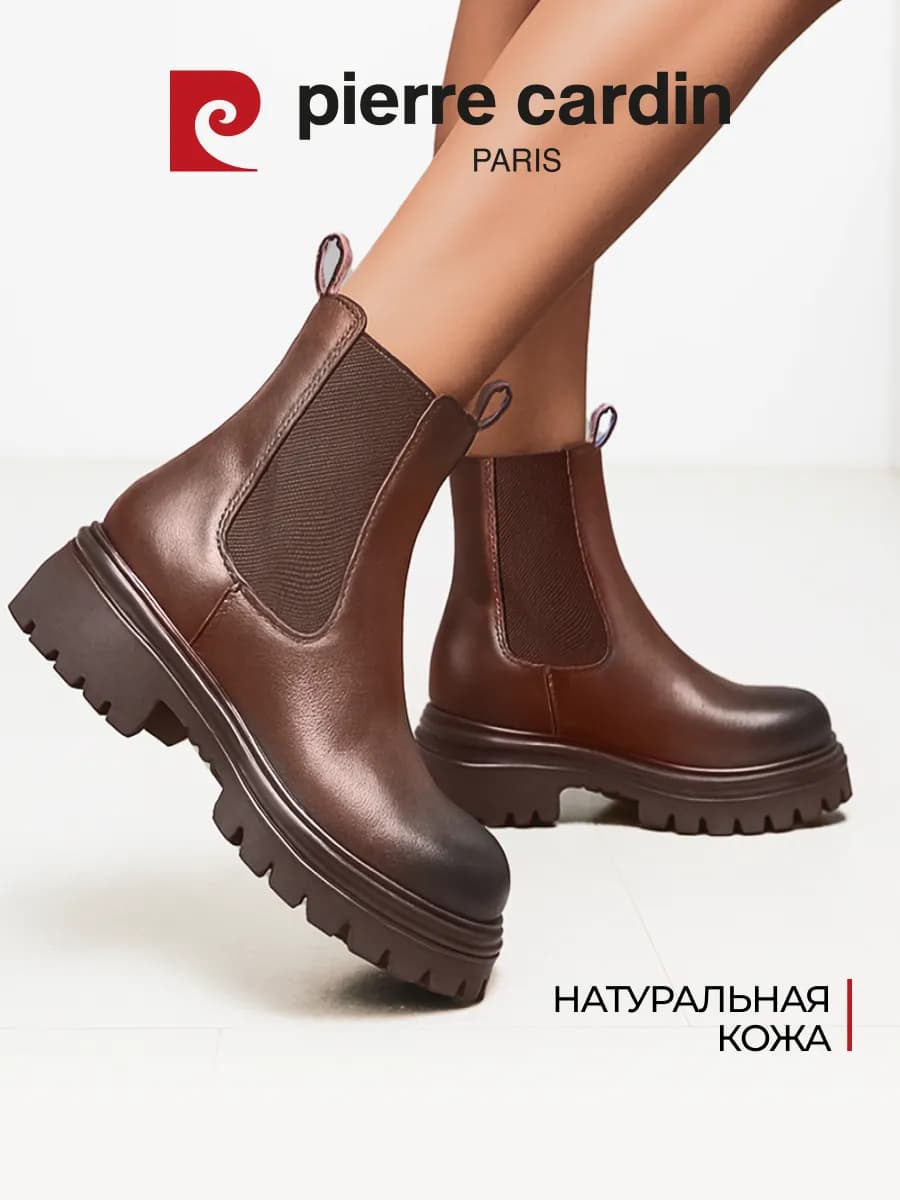 Ботинки челси демисезонные натуральная кожа - фото 1