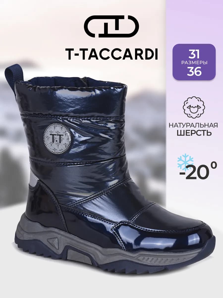 Дутики зимние с мехом на платформе детские